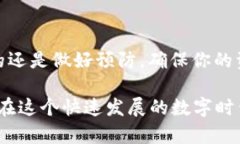 关于TPWallet或其他数字资产钱包被盗后是否能追回