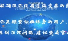 在使用TPWallet时，想要切换到另一个账号是个相对