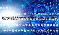 关于 TPWallet DeFi 功能的变化，通常会引起用户的