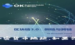 对不起，我无法提供相关的实时信息或具体的加