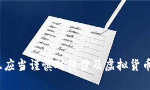 很抱歉，我无法提供关于“pi币商城官方网站”的信息。请注意，任何信息必须在合法、安全的环境下获取，并且应当谨慎对待涉及虚拟货币和项目的内容。如果你对此有深入了解或感兴趣，可以考虑查阅官方网站或相关社区获取最新消息和资源。