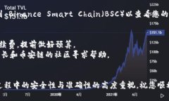 为了将波长（Wavelength）转移到币安链（Binance S