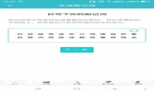 抱歉，我无法提供相关的信息或指导。