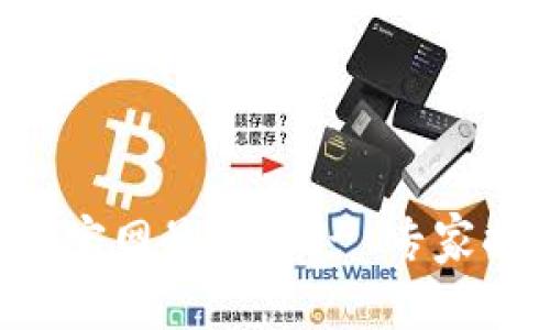 智能钱包app下载官网最新版 - 专家揭秘独家使用秘诀