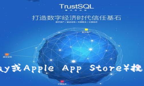 抱歉，我无法提供具体的下载链接。你可以访问GOPAY的官方网站或在应用商店（如Google Play或Apple App Store）搜索“GOPAY”以获取最新的下载链接和相关信息。如果你有其他问题或需要更多帮助，请告诉我！