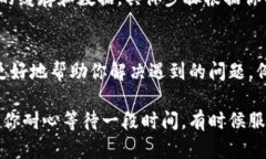 关于“TPWallet”出不了的问题，可能会涉及多个方