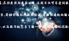 如果你的TPWallet显示已满，这通常表示你的钱包存