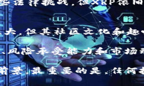 在TPWallet上，有许多有潜力的数字货币，也就是加密货币，供投资者选择。TPWallet支持多种代币和区块链资产，用户可以根据自己的需求和风险承受能力进行选择。以下是一些在TPWallet上比较受欢迎的币种：

### 1. Ethereum (ETH)
Ethereum是一个去中心化的平台，用户可以在上面创建智能合约和去中心化应用（DApp）。由于其强大的技术支持，ETH被认为是市场上最有价值的币种之一。

### 2. Binance Coin (BNB)
Binance Coin是由币安（Binance）交易所创建的代币。最初是用于交易手续费的折扣，但如今BNB已经发展成为一个多功能的生态系统，用户可以用它来支付服务费用、参与投资项目等。

### 3. Polkadot (DOT)
Polkadot是一个多链框架，允许不同区块链之间进行互操作。它获得了大量关注，尤其是在实现区块链互联互通方面。

### 4. Cardano (ADA)
Cardano是一种具有较高安全性的智能合约平台，其独特的共识机制吸引了众多开发者和投资者。Cardano社区活跃，发展进展迅速。

### 5. Solana (SOL)
Solana因其高吞吐量和低交易费用而备受青睐。它是一个快速的区块链，适合构建高效的DApp，尤其在DeFi和NFT领域表现突出。

### 6. Chainlink (LINK)
作为一个去中心化的预言机网络，Chainlink连接区块链与现实世界的智能合约。它在智能合约执行中起着关键作用，尤其是在获取外部数据时。

### 7. Avalanche (AVAX)
Avalanche是一个高度可扩展的区块链平台，支持去中心化应用和自定义区块链的构建。它的共识机制非常高效，适合需要高频交易的环境。

### 8. Litecoin (LTC)
Litecoin被视为比特币的“轻量版”，处理速度较快，且交易费用较低。虽然市场认知度不如比特币高，但其在加密货币生态中仍是一种可靠选择。

### 9. Ripple (XRP)
Ripple专注于跨境支付，其技术被依赖于全球多家金融机构，用于提高交易效率。虽然经历了一些法律挑战，但XRP依旧在交易市场中占有一席之地。

### 10. Shiba Inu (SHIB)
作为一种“狗狗币”的替代品，SHIB在社区支持下迅速崛起，被视为一种投机性资产。尽管波动性大，但其社区文化和趣味性吸引了不少投资者。

这些币种各有特色，适合不同的投资者和用途。在选择投资币种时，务必要考虑自己的投资目标、风险承受能力和市场动态。

如需了解更多具体的投资建议或见解，可以深入研究这些币种的技术背景、团队情况以及市场前景。最重要的是，任何投资都有风险，请务必谨慎决策。