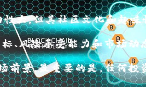 在TPWallet上，有许多有潜力的数字货币，也就是加密货币，供投资者选择。TPWallet支持多种代币和区块链资产，用户可以根据自己的需求和风险承受能力进行选择。以下是一些在TPWallet上比较受欢迎的币种：

### 1. Ethereum (ETH)
Ethereum是一个去中心化的平台，用户可以在上面创建智能合约和去中心化应用（DApp）。由于其强大的技术支持，ETH被认为是市场上最有价值的币种之一。

### 2. Binance Coin (BNB)
Binance Coin是由币安（Binance）交易所创建的代币。最初是用于交易手续费的折扣，但如今BNB已经发展成为一个多功能的生态系统，用户可以用它来支付服务费用、参与投资项目等。

### 3. Polkadot (DOT)
Polkadot是一个多链框架，允许不同区块链之间进行互操作。它获得了大量关注，尤其是在实现区块链互联互通方面。

### 4. Cardano (ADA)
Cardano是一种具有较高安全性的智能合约平台，其独特的共识机制吸引了众多开发者和投资者。Cardano社区活跃，发展进展迅速。

### 5. Solana (SOL)
Solana因其高吞吐量和低交易费用而备受青睐。它是一个快速的区块链，适合构建高效的DApp，尤其在DeFi和NFT领域表现突出。

### 6. Chainlink (LINK)
作为一个去中心化的预言机网络，Chainlink连接区块链与现实世界的智能合约。它在智能合约执行中起着关键作用，尤其是在获取外部数据时。

### 7. Avalanche (AVAX)
Avalanche是一个高度可扩展的区块链平台，支持去中心化应用和自定义区块链的构建。它的共识机制非常高效，适合需要高频交易的环境。

### 8. Litecoin (LTC)
Litecoin被视为比特币的“轻量版”，处理速度较快，且交易费用较低。虽然市场认知度不如比特币高，但其在加密货币生态中仍是一种可靠选择。

### 9. Ripple (XRP)
Ripple专注于跨境支付，其技术被依赖于全球多家金融机构，用于提高交易效率。虽然经历了一些法律挑战，但XRP依旧在交易市场中占有一席之地。

### 10. Shiba Inu (SHIB)
作为一种“狗狗币”的替代品，SHIB在社区支持下迅速崛起，被视为一种投机性资产。尽管波动性大，但其社区文化和趣味性吸引了不少投资者。

这些币种各有特色，适合不同的投资者和用途。在选择投资币种时，务必要考虑自己的投资目标、风险承受能力和市场动态。

如需了解更多具体的投资建议或见解，可以深入研究这些币种的技术背景、团队情况以及市场前景。最重要的是，任何投资都有风险，请务必谨慎决策。