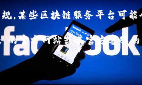 根据我的了解，TPWallet 是一个区块链钱包应用，通常为了确保安全性以及遵循相关法律法规，某些区块链服务平台可能会要求用户进行实名验证。这种实名验证通常包括提交身份证明文件和可能需要的视频验证。

不过，具体的要求可能因地区和政策变动而有所不同，所以最好的方式是直接查看 TPWallet 的官方网站或其官方客服的相关说明，了解当前的实名要求。

如果您还有其他疑问或者需要更详细的信息，请告诉我！