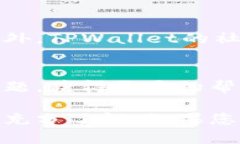 要登录TPWallet，您需要了解以下几点信息：1. 资产