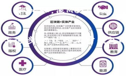 加密钱包的数量在2017年经历了显著的增长，随着比特币和其他加密货币的兴起，越来越多的人开始关注和使用加密钱包。以下是关于这一主题的一些信息。

### 2017年加密钱包的数量和发展

#### 加密钱包的兴起
在2017年，加密货币市场经历了前所未有的热潮。随着比特币价格的飙升，更多的人开始投资加密货币，这直接推动了加密钱包的需求。根据一些数据统计，当时全球的加密钱包数量已经达到了数千万。

#### 不同类型的钱包
在加密市场中，有多种类型的钱包可供选择，包括热钱包、冷钱包、硬件钱包和纸钱包等。热钱包通常是在线钱包，方便快捷，适合频繁交易使用；而冷钱包则更加安全，适合长期存储。2017年，许多用户开始意识到选择合适的钱包类型的重要性，以保障他们的资产安全。

#### 市场对钱包的需求
随着ICO（首次代币发行）的兴起，2017年出现了大量新项目，这导致更多的用户需要创建加密钱包来存储他们的代币。ICO的热潮让不少投资者看到了加密货币的潜力，同时也吸引了大量新用户进入市场。

### 安全性与用户教育
尽管加密货币带来了巨大的机遇，但安全性也成为了用户关注的焦点。2017年，随着市场的火爆，针对加密钱包的黑客攻击事件频频发生，用户的安全意识开始觉醒。许多钱包平台开始推出安全教程，帮助用户学习如何保护他们的资产。

### 社区和生态系统的建立
在2017年，加密社区的蓬勃发展也促进了加密钱包的普及。许多开源项目和开发者活跃在这个领域，为用户提供了多种选择。比如，像MetaMask这样的浏览器插件钱包迅速获得了极大的用户基础，使得以太坊等平台的使用变得更加简单。

### 结束语
总的来说，2017年是加密钱包飞速发展的重要一年，不仅引发了人们对加密货币的关注，也促使Wallet技术的不断创新与进步。而这些加密钱包的数量也在这一年中急剧增加，成为加密世界的重要基础设施。

如果你对加密钱包或者加密货币有更多问题，欢迎继续交流！