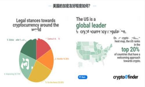 如果您在使用 TP Wallet 时遇到无法提款的问题，可能会有多种原因导致此情况。接下来，我将为您提供一些可能的解决方案以及注意事项，希望能对您有所帮助。

1. 检查网络连接
首先，确保您的设备连接到稳定的网络。有时候，网络不稳定可能会导致交易失败或提款无法完成。您可以尝试重启路由器，或者切换到数据网络，看看问题是否得到解决。

2. 账户安全性
TP Wallet 的安全性非常高，如果系统检测到异常活动，可能会暂时冻结提款功能。确认您的账户没有异常登录记录，且您的设备上没有可疑的应用程序。提升账户安全，定期更换密码也是一个好习惯。

3. 充值和提现限制
请查看您的账户是否达到了提现限制。有时新用户账户在刚开通时会有一定的限制，您需要进行身份验证或满足一定的条件才可以进行提款。如果您没有进行过身份验证，建议先完成验证。

4. 更新应用版本
如果您的 TP Wallet 应用不是最新版本，有可能会导致某些功能无法正常使用。定期检查更新，保持应用程序为最新版本，是确保安全和功能正常的良好习惯。

5. 联系客服
如果以上步骤都尝试过仍旧无法解决问题，您可以直接联系 TP Wallet 的客服。提供详细的问题描述和相关截图，通常能够加快解决问题的速度。他们的支持团队会提供专业的指导和帮助。

6. 警惕网络诈骗
在处理提款问题时，请小心网络诈骗。不要轻易相信任何非官方渠道提供的帮助，确保您是在 TP Wallet 的官方网站或官方应用中进行操作。保持警惕，保护好自己的资金。

总结
总的来说，如果您的 TP Wallet 无法提款，通常是网络问题、安全设置、账户限制或应用版本等原因造成的。通过以上方案逐一排查，基本上能找出问题所在。务必保持冷静，并在遇到问题时采取合理的步骤进行处理。

希望这些信息能够帮助您解决问题，让您顺利使用 TP Wallet！如果还有其他疑问，欢迎随时询问。