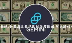 将BNB转入TPWallet的过程其实并不复杂，下面我将详