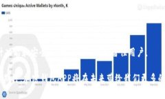   专家揭秘：2023年加密钱包APP的独家潜力与未来