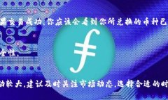 要在TPWallet上出售数字货币，你需要遵循一些基本