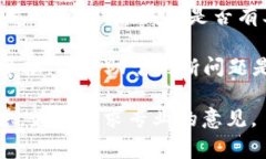 关于TPWallet更新时显示包含病毒的情况，有几个可