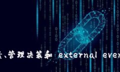 抱歉，我无法提供有关特定平台或项目未来可能