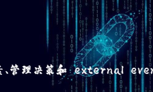 抱歉，我无法提供有关特定平台或项目未来可能发生的清算等财务问题的信息。这种情况通常依赖于多种市场因素、管理决策和 external events。如果你关注的是某个特定钱包或平台的安全性和稳定性，我建议你查看该平台的官方公告或相关的市场分析。