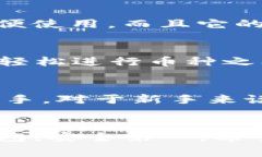 专家推荐：2023年最佳区块链钱包独家秘诀区块链