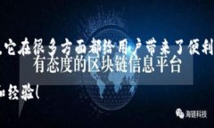 IM钱包（IM Wallet）是一种数字货币钱包，通常用于