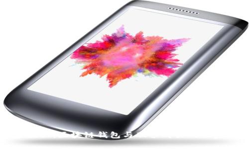 专家揭秘：区块链钱包与股票购买的独家秘诀