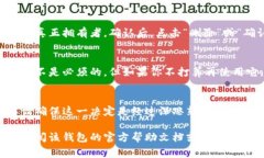 要删除tp钱包（通常指的是一个数字钱包应用或服