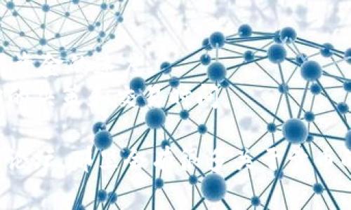 使用TPWallet卖币的时间取决于多个因素，包括交易的具体情况、区块链网络的拥堵程度、以及你使用的支付方法等。在简单的情况下，卖币的过程通常可以在几分钟内完成，但是在某些情况下可能需要更长时间。

在TPWallet上卖币的一般流程是这样的：

1. **选择币种和数量**：首先，你需要在TPWallet中选择你要出售的币种以及数量。
   
2. **确认交易信息**：在确认你输入的信息无误后，你需要提交交易请求。

3. **网络确认**：每笔交易都需要在区块链上得到确认。如果网络繁忙，确认时间可能会延长。

4. **获得资金**：一旦交易得到确认，你将收到相应的法币或其他币种。

### 附加因素
- **确认次数**：某些交易所会要求多少次确认才能视为交易完成，这也影响到你最终获得资金的速度。
- **价格波动**：在交易过程中，币价会有波动，如果你的币种价值快速变化，可能会影响你的决策和交易时间。

如果你有更具体的情况或者遇到问题，建议查看TPWallet的官方支持页面或相关用户讨论论坛，那里会有很多关于卖币的心得和技巧分享。