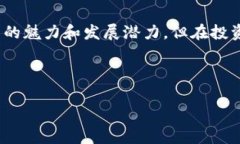 狗狗币行情走势狗狗币（Dogecoin）是一种基于点对