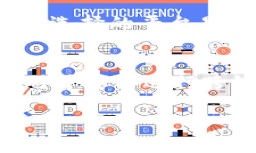 在不同区块链之间进行币的兑换是一个非常热门的话题，尤其是在当前这个数字货币市场蓬勃发展的时代。TPWallet作为一种多链钱包，确实可以让用户管理多种不同链上的资产，但对于币与币之间的兑换，也需要我们仔细探讨。

TPWallet和多链资产管理
首先，TPWallet作为一款多链钱包，最大的优势就是支持多种区块链资产的存储。无论是以太坊、比特币还是其他一些主流的区块链资产，用户都可以在TPWallet中轻松管理。不少用户可能会问：“那不同链的币可以直接在TPWallet里进行兑换吗？”

跨链兑换的实际操作
说真的，直接在TPWallet内部进行不同链币的兑换并不是那么简单。虽然TPWallet支持多链资产，但兑币的过程往往涉及到跨链技术，这对技术的要求比较高。用户一般需要借助去中心化交易所（DEX）或者跨链交换平台来实现这一功能。

什么是跨链交换？
所谓跨链交换，就是在不同的区块链之间进行资产的兑换。例如，你想将以太坊（ETH）兑换成比特币（BTC），那么你就需要通过跨链技术来实现这一步骤。实现这一目标的方式有很多，像是原子交换、跨链桥等技术都能在这方面发挥作用。

如何在TPWallet中兑换不同链的币？
虽然TPWallet自身不支持直接的跨链兑换，但你可以按照以下步骤进行操作：
ol
  li首先，将你的币发送到一个支持跨链交换的平台，比如Curve、1inch等。/li
  li在这些平台上选择你想要兑换的币种，系统会自动为你提供最佳的兑换方案。/li
  li完成兑换后，记得将新的资产再次转回TPWallet中进行管理。/li
/ol

用户体验与便捷性
对于普通用户来说，跨链兑换的操作流程可能稍显复杂，尤其是对于不太熟悉区块链技术的用户。但是，TPWallet给我们提供了很好的资产管理体验，用户在掌控自己资产的安心感是非常重要的。

安全性是关键
在进行跨链兑换时，安全性是我们必须考虑的因素。选择知名度高、安全性好的平台非常重要。你一定要反复确认你所选择的平台是否有良好的口碑。毕竟，涉及到资产的交易，我们可不能掉以轻心。

总结
总的来说，在TPWallet中，虽然不能直接进行不同链币的兑换，但通过跨链交换平台实现这一功能还是相对简单的。对于想要进行跨链交易的朋友，建议在操作前多做研究，了解各个平台的特点和费用，选择最适合自己的方式进行兑换。

你对于这种跨链兑换方式有什么看法呢？有没有自己用过的好平台呢？欢迎在评论区分享你的经历哦！