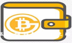 专家揭秘：区块链钱包安全使用的独家秘诀