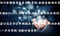 如果您忘记了TPWallet的名称或相关信息，您可以尝