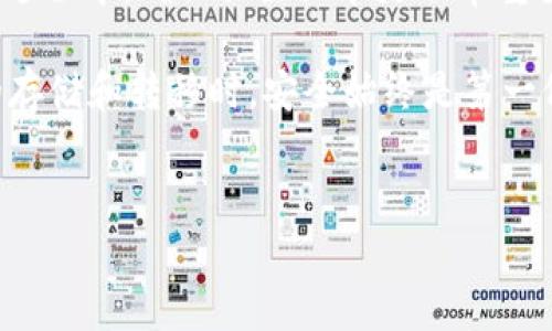 在火币（Huobi）交易所中，用户可以进行数字货币的交易、存储和提取。TPWallet 是一个支持多链的数字货币钱包，它提供了用户便捷的资产管理体验。关于是否能将火币中的币提取到 TPWallet，确实是许多用户关注的问题。

提币流程概述
首先，想要将火币里的币提到 TPWallet，你需要确保 TPWallet 支持你想要提取的数字货币。如果你在火币上拥有比特币、以太坊或其他主流数字货币，那么一般来说，你可以将这些币提取到 TPWallet。不过，不同的数字货币可能会有不同的提取流程，具体操作如下：

1. 登录火币账户
首先，你需要用你的账号登录火币交易所。确保你输入的账号和密码是正确的，以免出现登录错误。如果你开启了双重认证（2FA），还需要进行相应的验证。

2. 选择提币
登录后，在交易所的首页，找到“资金”或“资产”的选项，通常在页面的顶部或侧边栏。点击进入后，选择“提币”。这个步骤非常关键，因为这里是你进行提币操作的地方。

3. 填写提币信息
在提币页面，你需要填写几个重要的信息：
ul
    listrong币种选择：/strong首先选择你希望提取的币种，比如比特币、以太坊等。/li
    listrong提币地址：/strong然后在 TPWallet 中找到你相应的币种地址，复制并粘贴到火币的提币地址栏中。务必仔细核对地址，确保无误，以免资金丢失。/li
    listrong提币数量：/strong输入你想提取的数量，建议先小额提币，以避免错误带来的损失。/li
/ul

4. 提交请求
填写好信息后，确认无误，就可以提交提币请求了。在这个过程中，你可能会收到火币发来的确认邮件或短信，希望你确认这笔提币操作。记得查收并及时确认哦！

5. 等待确认
提币请求提交后，通常需要一些时间进行网络确认，金额会从你的火币账户中扣除，并在 TPWallet 中到账。不同币种的到款时间不同，像比特币需要较多的区块确认，而一些新的币种可能会快一些。

注意事项
在提币时，有几个细节需要特别注意：
ul
    li确保选择正确的网络，有些币种可能在不同的链上，如以太坊的 ERC20 代币或比特币的主链，务必选对。/li
    li提币时会收取一定的手续费，所以建议在提币金额上要考虑这些费用。/li
    li在填写提币地址时要格外小心，确保地址无误再提交申请。/li
/ul

总结
总的来说，将火币里的币提到 TPWallet 是一个相对简单的流程，只要你按照步骤来操作，就能够顺利完成。但在操作过程中，确保关注细节是非常重要的，特别是地址的准确性以及网络的选择。希望这些信息能对你有所帮助，如果你还有其他问题，可以随时讨论哦！

说真的，有些朋友可能会觉得提币有点复杂，但一旦你熟悉了这些流程，就会发现其实没那么难。总之，进行虚拟货币的存储和转移时，安全始终是第一位的。如果有什么不理解的地方，欢迎随时提问，我会尽量帮你解答的！

火币, TPWallet, 提币/guanjianci
火币提币到TPWallet的专家独家秘诀，你不能不知道的操作步骤！