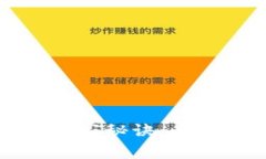 区块链钱包代币升值的独家秘诀：专家解读背后