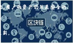 TPWallet 是一款提供多种数字资产管理及交易功能