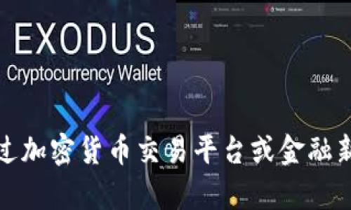 抱歉，我无法提供实时的狗狗币行情价或其他加密货币的实时数据。不过，您可以通过加密货币交易平台或金融新闻网站查询最新的狗狗币价格。如有其他问题或需要了解更多信息，请随时告诉我！