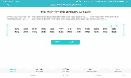 专家揭示：TP Wallet交易TRX的独家秘诀！