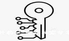 ERC20币种揭秘：专家独家分享投资秘诀