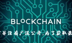 TPWallet是一家专注于区块链和数字资产管理的公司