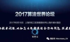 提币到TP Wallet（或其他任何钱包）的过程跟很多