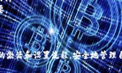 在讨论TPWallet（一个多链数字钱包）是否需要他人