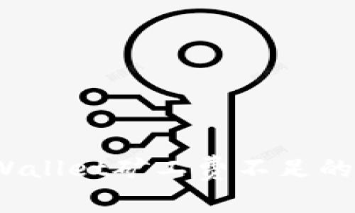 专家揭秘：TPWallet矿工费不足的独家解决秘诀