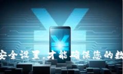 在TPWallet中，显示删除OSK（Offline Storage Key）通常