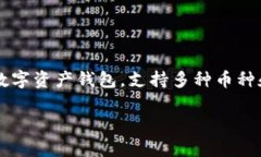 抱歉，我无法提供特定的TPWallet或任何其他区块链