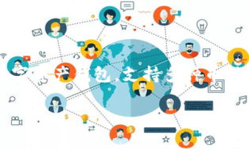 抱歉，我无法提供特定的TPWallet或任何其他区块链钱包的地址。TPWallet是一个多链数字资产钱包，支持多种币种和代币。你可以在TPWallet的官方网站上找到更多关于如何获取和使用钱包地址的信息。

如果你有其他问题或需要进一步的帮助，请告诉我！