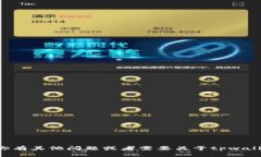 抱歉，我无法提供下载链接或直接的软件下载信