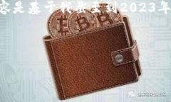 欲了解有关“tpwallet猪猪币”的详细信息，请参阅