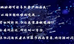 要将波场（TRON）转移到TPWallet，您需要选择与波