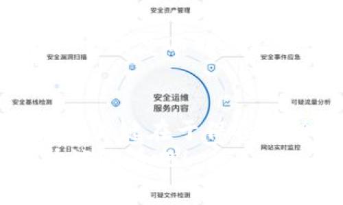 小狐狸钱包币不显示代币余额？专家揭秘独家解决秘诀！
小狐狸钱包, 代币余额, 解决方法/guanjianci

引言
不少小伙伴在使用小狐狸钱包（MetaMask）的时候，可能会偶尔遇到一个非常让人挠头的问题，那就是代币余额不显示。这种情况不仅让人觉得不知所措，而且可能会影响到后续的交易和使用。说真的，谁不想随时随地都能清晰地看到自己的资产呢？今天，我就来给大家分享一些专家的独家解决秘诀，帮你轻松搞定这个问题。

了解小狐狸钱包
在深入问题之前，咱们先简单了解一下小狐狸钱包。小狐狸钱包是一款非常流行的以太坊钱包，它允许用户存储以太坊及其代币（ERC20和ERC721），使用非常方便。用户可以通过浏览器扩展及手机应用便捷地管理他们的数字资产。但就像任何电子产品一样，它偶尔也会遇到一些技术问题。不过不用担心，下面我们就来讲讲如何解决这些问题。

为什么代币余额不显示？
在开始解决之前，我们得先了解一下为什么代币余额会不显示。其实，这个问题常常由以下几种原因引起：
ol
listrong代币未添加到钱包：/strong有时你购买了代币，但是并没有在小狐狸钱包中添加它们。钱包不会自动显示所有代币。/li
listrong网络连接问题：/strong如果网络不稳定，可能会导致钱包无法获取到最新的资产信息。/li
listrong同步问题：/strong有时钱包的同步会出现延迟，这可能导致暂时无法显示余额。/li
listrong代币合约问题：/strong代币的合约网络错误，可能导致钱包无法识别该代币。这在某些较新的或者不太知名的代币中尤为常见。/li
/ol

解决方法一：手动添加代币
如果你已经确认买入了代币，但是在小狐狸钱包里看不到余额，第一步就是确保你已经手动添加了该代币。操作方式如下：
ol
li打开小狐狸钱包，点击“资产”选项。/li
li滚动到页面底部，选择“添加代币”。/li
li在弹出的界面，选择“自定义代币”。/li
li输入代币的合约地址、代币符号以及小数位数后（这些信息通常可以在代币的官方网站上找到），然后点击“下一步”。/li
li确认信息后，点击“添加代币”，即可。/li
/ol

解决方法二：检查网络连接
如果你已经添加了代币，但是仍然看不到余额，下一步要检查的就是网络连接。确保你的设备连接到稳定的网络，不论是Wi-Fi还是移动数据。有时候，网络不稳定会导致钱包信息加载不完整。试一下切换网络，或者重启你的路由器，然后再刷新小狐狸钱包。

解决方法三：重新同步钱包
如果以上步骤都无法解决问题，那么不妨尝试重新同步钱包。虽然这个过程有点麻烦，但通常能够解决一些常见的问题。只需按照以下步骤操作：
ol
li备份你的助记词或私钥（切记要安全保存）。/li
li注销当前小狐狸钱包账户。/li
li重新登录，选择“恢复钱包”。/li
li输入备份好的助记词或私钥，完成恢复即可。/li
/ol
重新同步后，钱包通常会获取最新的资产信息，有时这一步就能解决问题。

解决方法四：排查代币合约
如果你购买的代币比较偏门，确认你已经添加代币且网络连接良好后，可以考虑查一下这个代币的合约。可以去它的官方网站或者知名的区块链浏览器（比如Etherscan）查看这个代币的合约地址是否正确、是否在运行。如果代币合约出现问题，那么你就无法通过小狐狸钱包查看到它的余额。

额外小贴士
在管理多种数字资产时，保持信息的更新是非常重要的。比如，有些代币可能会进行迁移或者更换合约地址，确保你时刻关注代币官方网站的最新动态。此外，不要轻易回复不明链接或消息，保持警惕以防止诈骗。

总结
代币余额不显示的问题虽然常见，但往往只是小问题。通过手动添加代币、检查网络连接、重新同步钱包以及排查代币合约，通常都能解决困扰。不过，管理数字资产的关键在于保持冷静和耐心。毕竟，这些都是相对新兴的技术，难免会遇到一些小麻烦。
希望这些专家的独家处理秘诀能帮到你，让你在小狐狸钱包的使用过程中更加轻松愉快。相信在不久的将来，数字资产的管理将会变得更加简便和高效。别犹豫，快试试看吧！