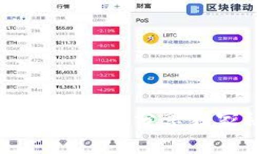 TPWallet公链查询指南：专家分享独家秘诀，快速获取信息